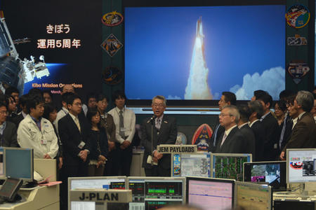 JAXA为纪念空间站希望号5周年举行纪念典礼