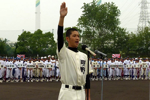 希腊aek雅典球员入球后行纳粹礼受重罚引话题