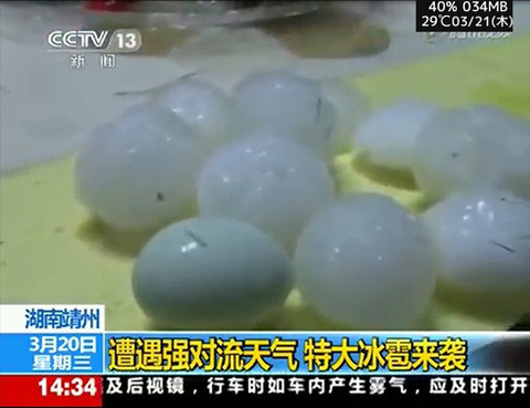 广东冰雹大如鸡蛋砸死九人引日本热议