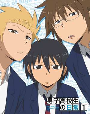 高中生的爆笑生活《男子高中生的日常》电影化