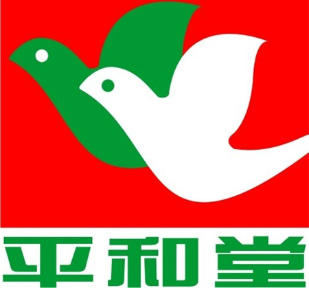 平和堂百货4月将在湖南推出第4家门店