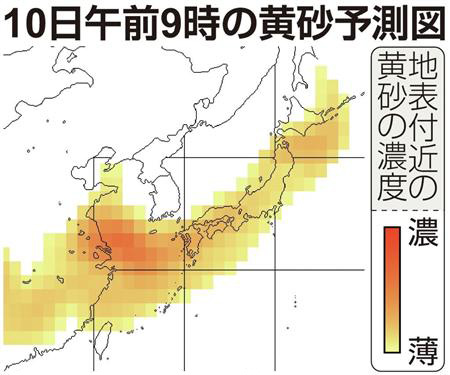 雾霾逐渐蔓延日本列岛 黄砂漫天夏季高峰