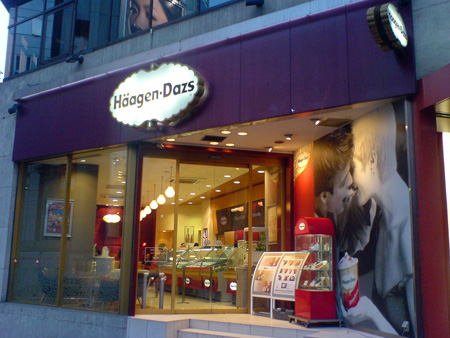 哈根达斯日本最后一家冰淇淋门店将关门