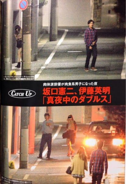 坂口宪二伊藤英明家门口公然亲吻