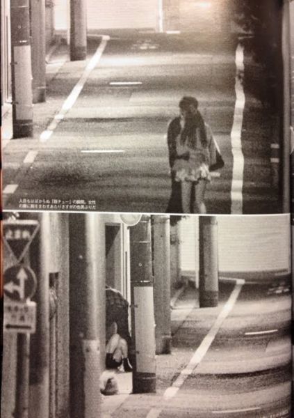 坂口宪二伊藤英明家门口公然亲吻