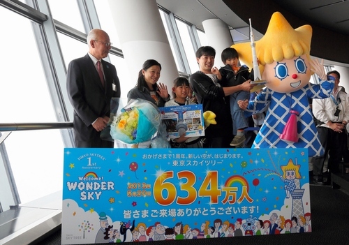 东京晴空塔于20日迎来第634万名游客