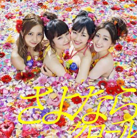 AKB48销量再逆天 刷新纪录总量超过滨崎步