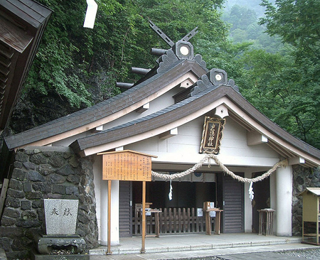 户隐神社