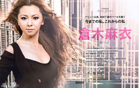 仓木麻衣写真清新自然 小露香肩