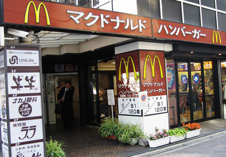 日本麦当劳营业额剧减  新产品过少致顾客流失