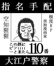 日本研究:猿猴可能常用眼神交流