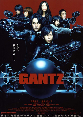 《GANTZ》迎最终回 13年连载历史落幕