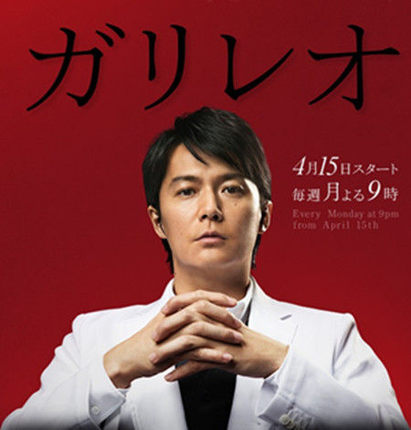 策划：《神探伽利略2》冷知识推理王归来