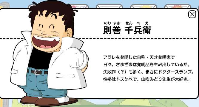 著名声优内海贤二昨日病逝 享年75岁