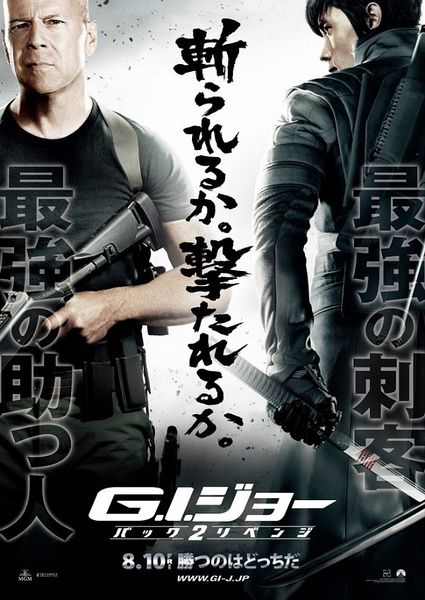 日本票房：《特种部队2》夺冠市场有起色
