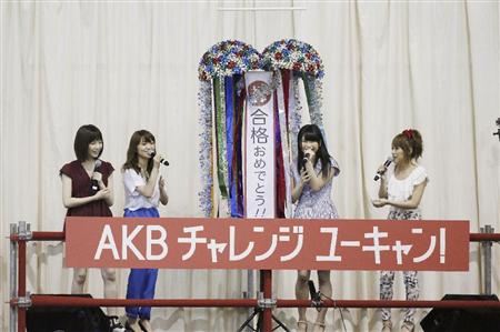 AKB48成员横山由依顺利通过药剂师考试