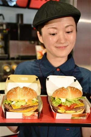 日本麦当劳将推出史上最贵汉堡新品