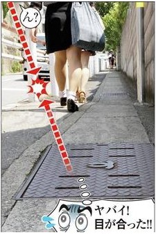日本下水道偷窥男：下辈子我想变成一条“马路”