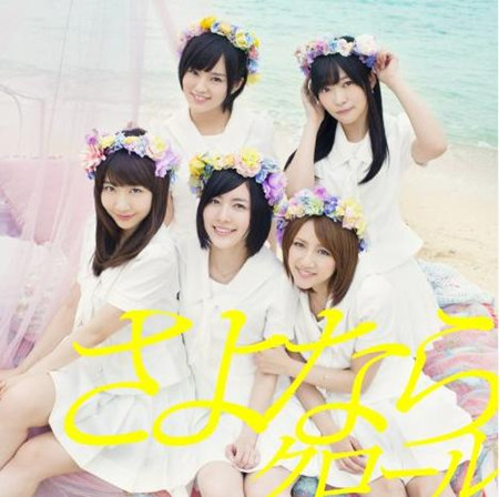 AKB48销售记录再创新高 更新15年来历史记录