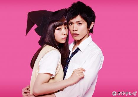 山本裕典&西内玛利亚主演 《山田君与七个魔女》真人版