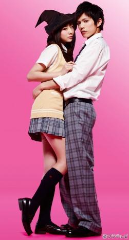 山本裕典&西内玛利亚主演 《山田君与七个魔女》真人版