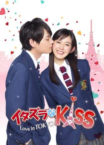 柏原崇客串新版《一吻定情》 两代“入江君”碰面