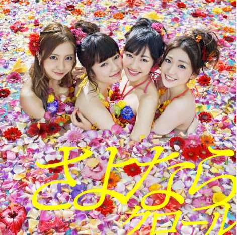 史无前例！AKB48连续三年单曲销量第一