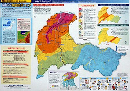 安全都市在富山