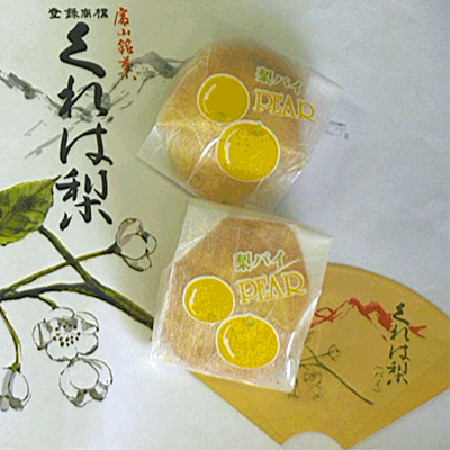 泷味堂和果子