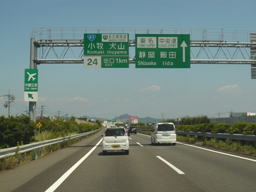 7月东名高速公路部分区间将禁止通行
