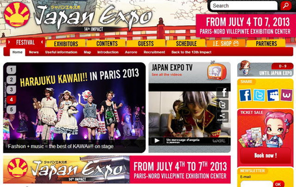任天堂下月将参展“Japan Expo”