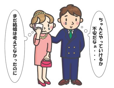 日本“一辈子都不想结婚”的人数创新高