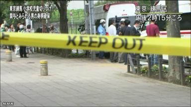 日本一男子刺伤3儿童后逃走