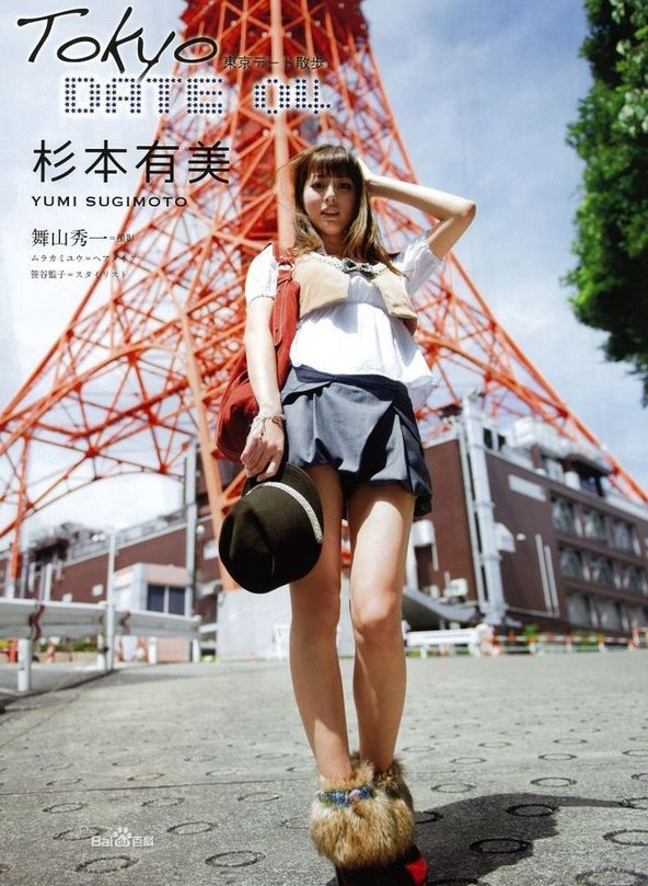 杉本有美妩媚蜕变