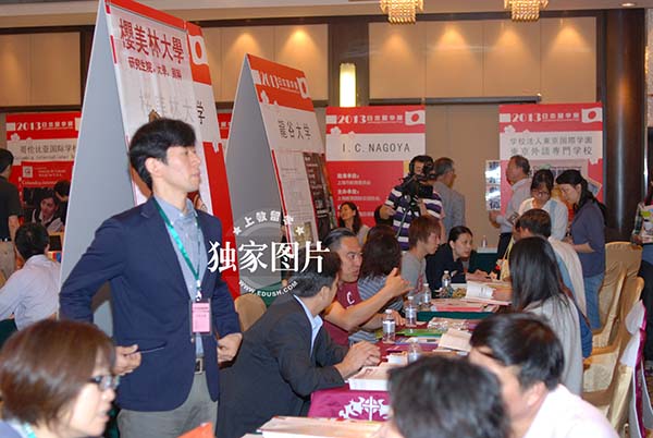 日本留学展在沪成功举办 中国留日生占总数6成以上