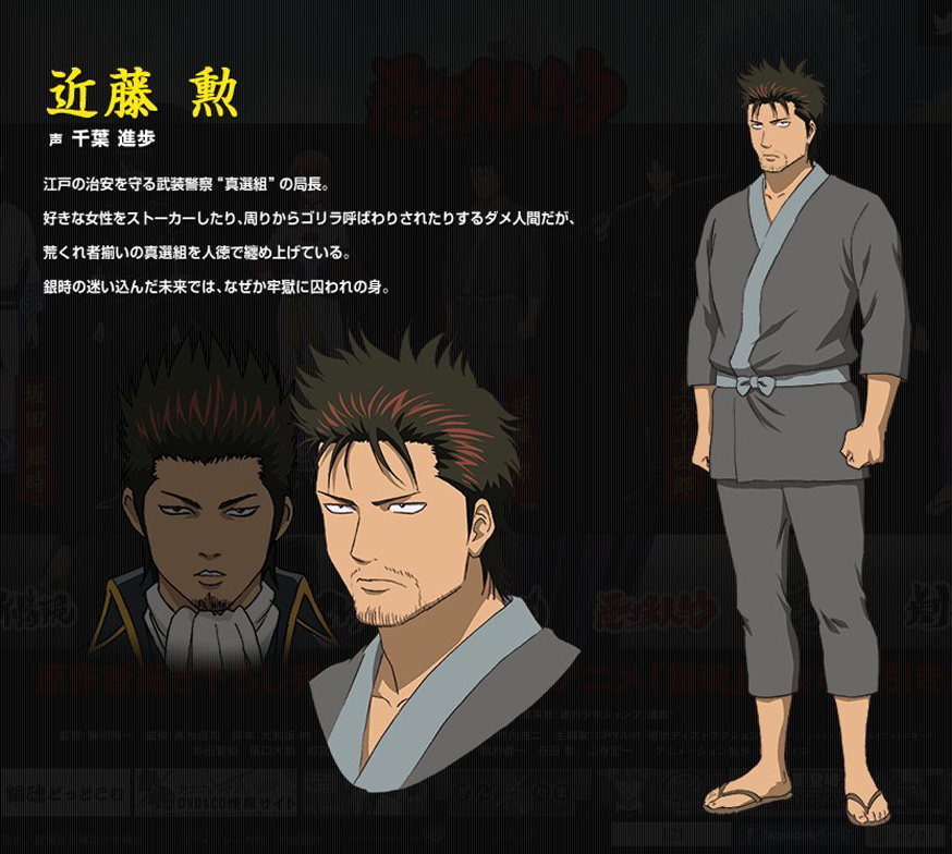 银魂 新剧场版人设出炉高桂合体 日本通 银魂 新剧场版人设出炉高桂合体 日本通