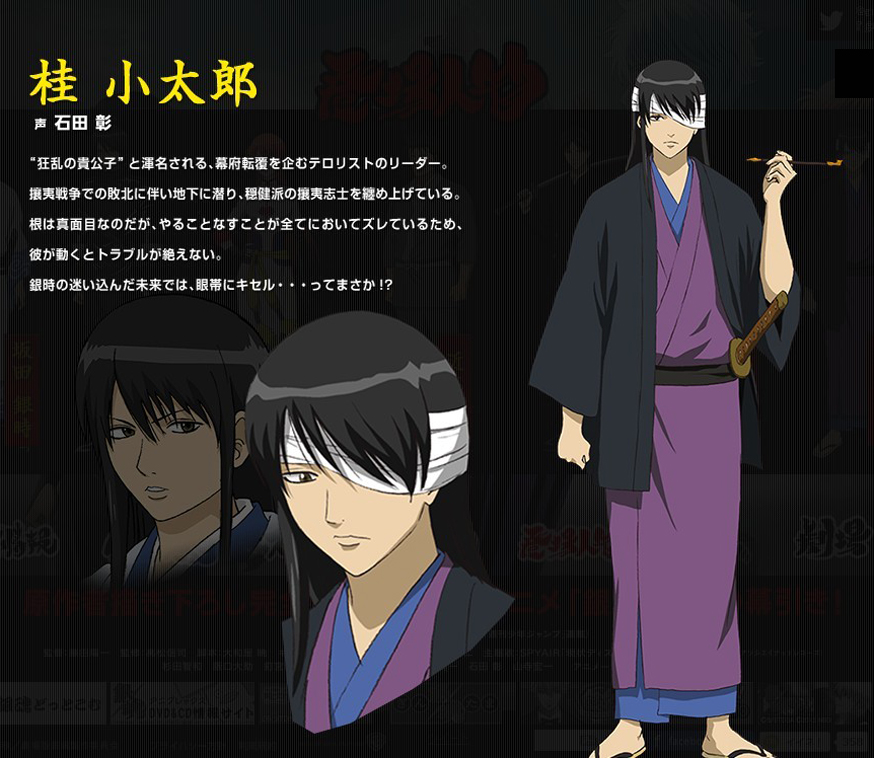 《银魂》新剧场版人设出炉 高桂合体？！