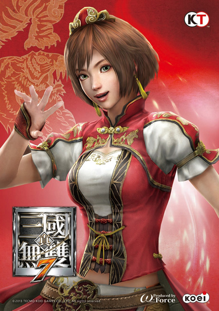 中文版《三国无双7》限量Xbox360主机