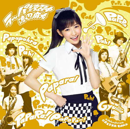 漫画家小林善范盛赞渡边麻友新曲 日本通