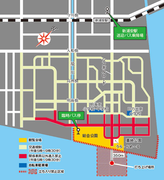 “第35届浦安市花火大会”将于27日举行