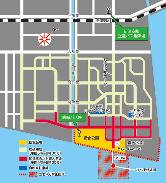 第35届浦安市花火大会 将于27日举行 日本通 第35届浦安市花火大会 将于27日举行 日本通
