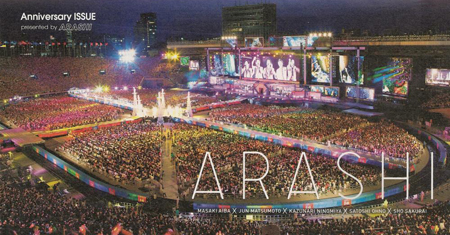 岚•连续六年“国立”开唱 Arafes 九月举行