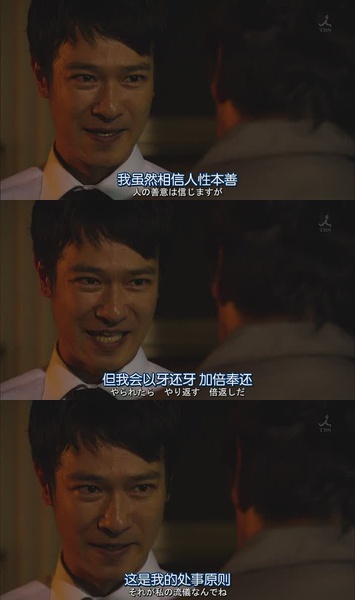 堺雅人《半泽直树》获好评 高收视率被看好