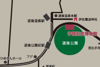 松山市立子规纪念博物馆