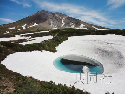日本北海道大雪山系残雪映出“双色池”