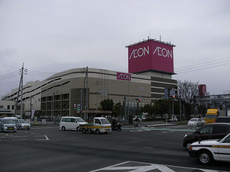 AEON松山店