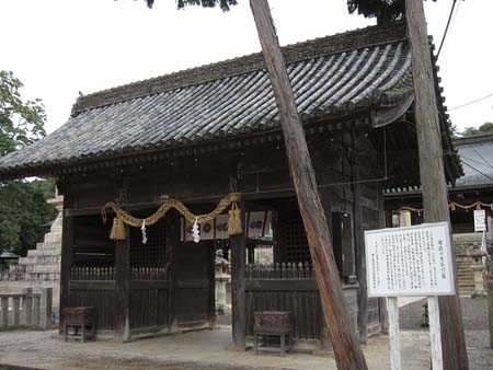吉备津彦神社
