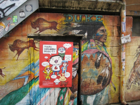 闲逛下北泽 品读个性街景