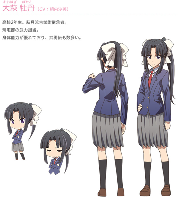 归宅部活动记录 动画介绍 日本通 归宅部活动记录 动画介绍 日本通