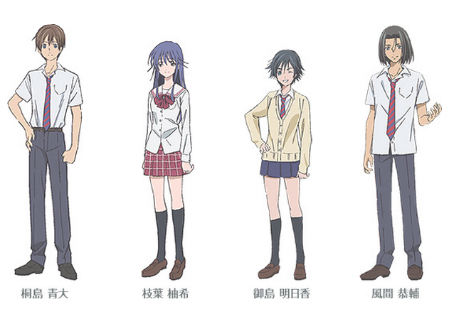 《有你的小镇》7月13日开始放送